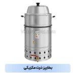 بخارپز ذرت مکزیکی
