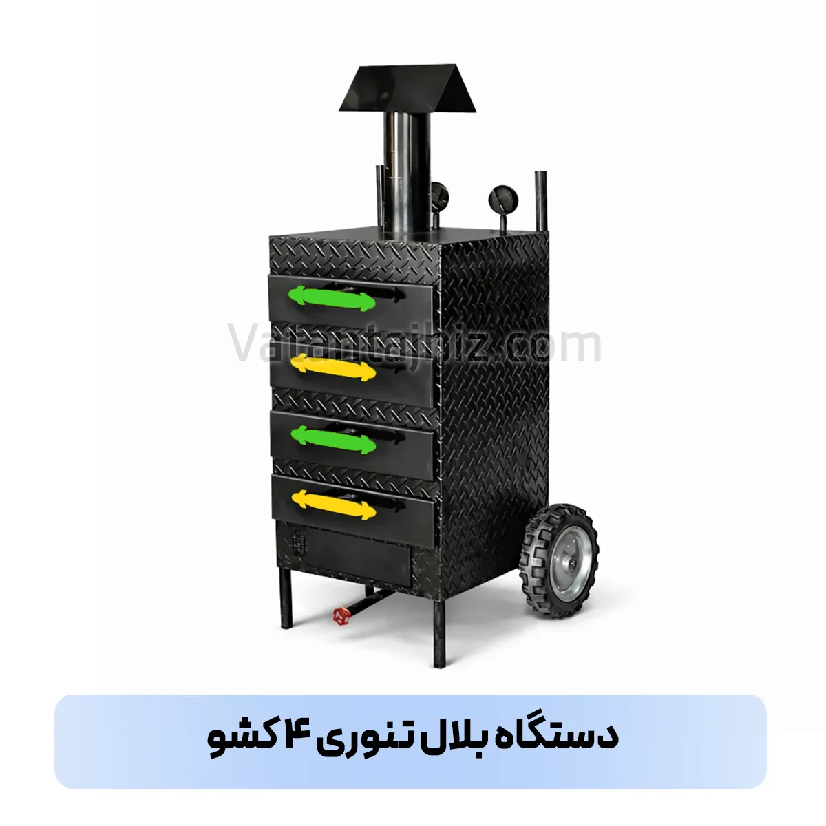 دستگاه بلال تنوری ۴ کشو