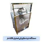 دستگاه ذرت مکزیکی بدنه استیل تصویر ۳