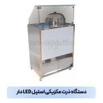 دستگاه ذرت مکزیکی بدنه استیل تصویر ۲