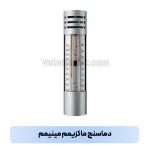 دماسنج ماکزیمم مینیمم