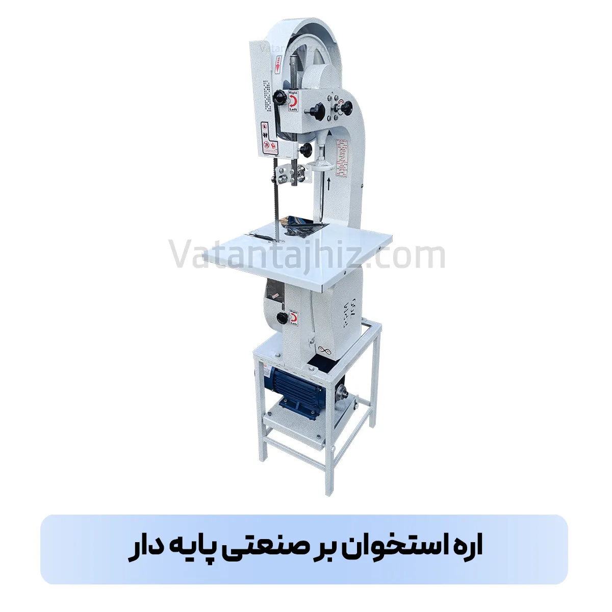 اره استخوان بر صنعتی پایه دار