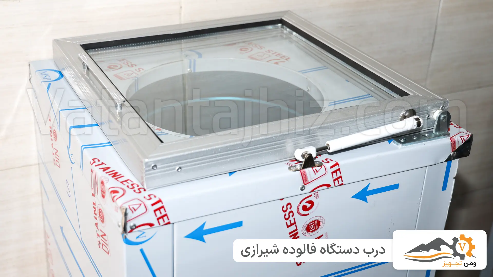 درب دستگاه فالوده شیرازی