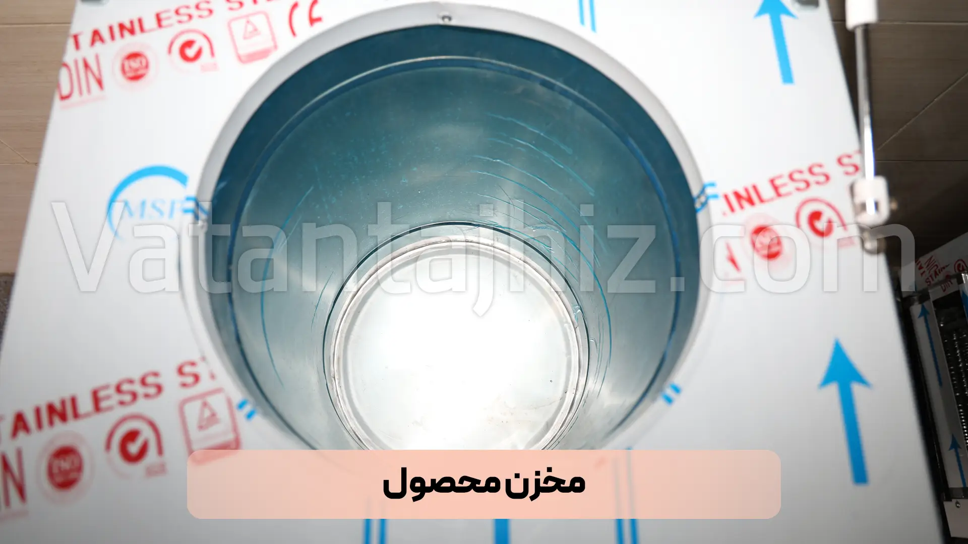 مخزن یخ در بهشت ساز