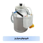 شیردوش سیار بز
