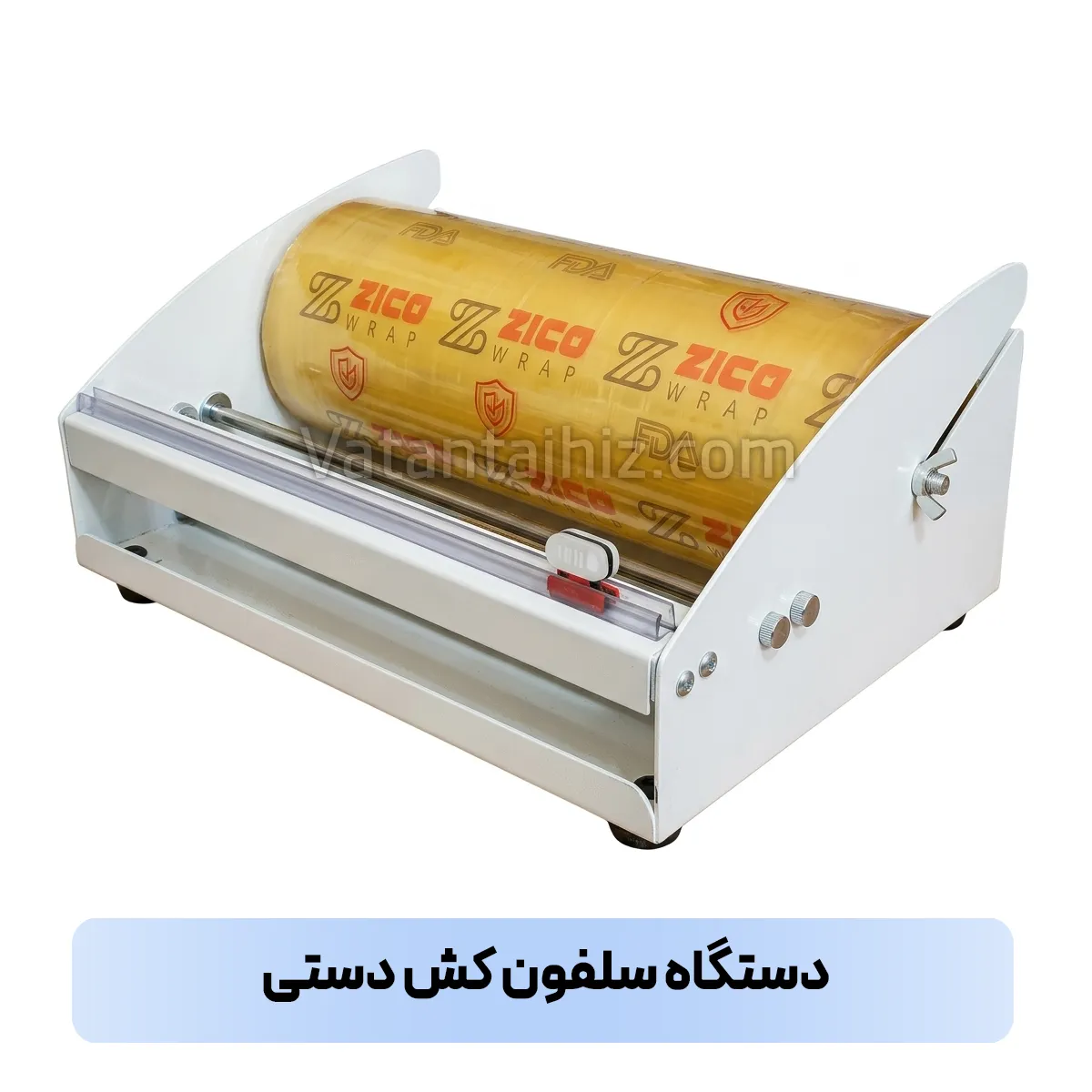 سلفون کش دستی